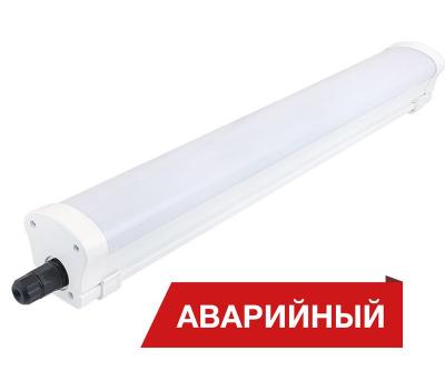 Светодиодный светильник Diora LPO/LSP 19/2100 Mini-12 opal 6K A