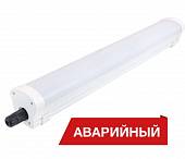 Светодиодный светильник Diora LPO/LSP SE 30/3000 Mini-6 opal 5K T A